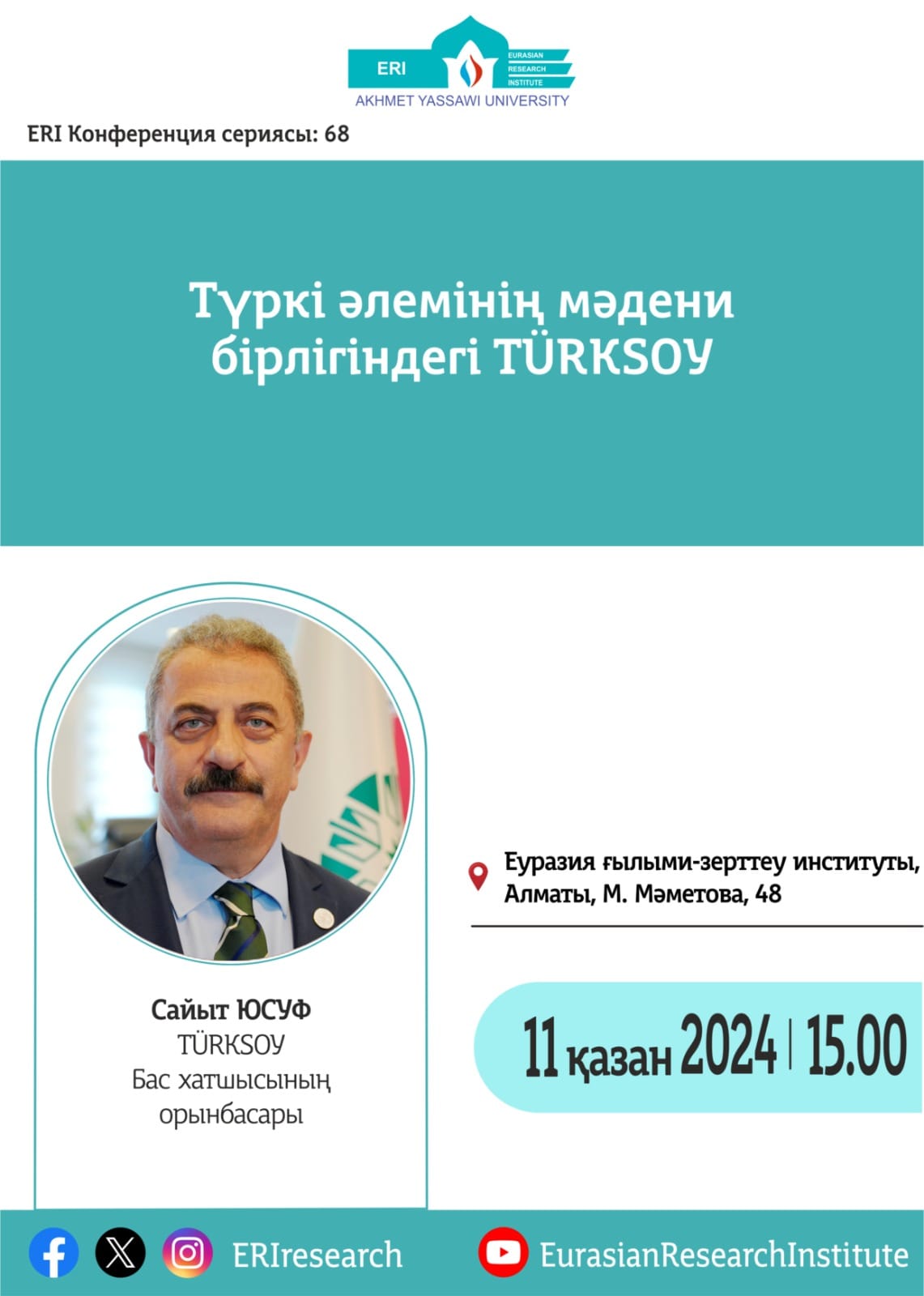 Түркі әлемінің мәдени бірлігіндегі TÜRKSOY