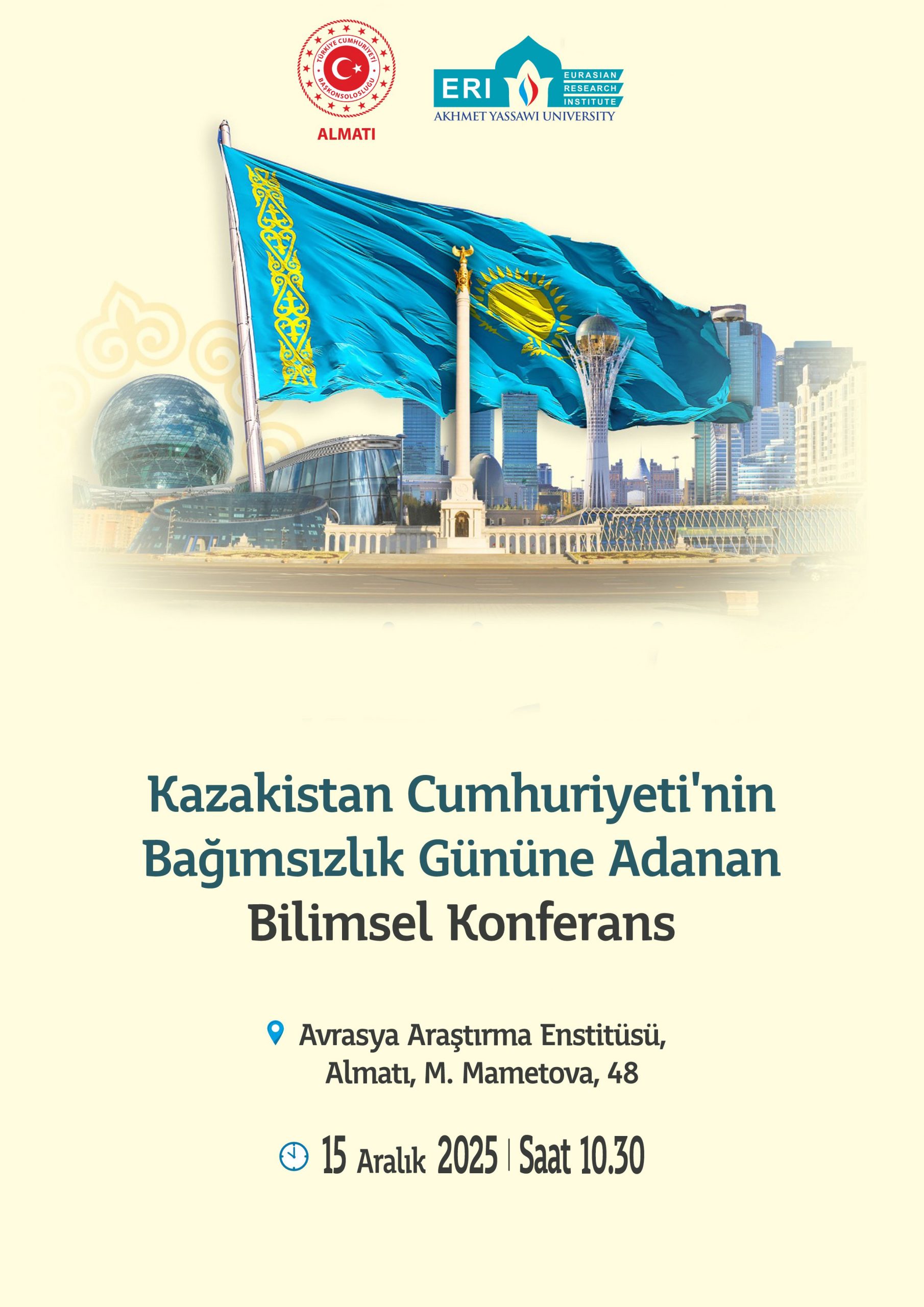16 желтоқсан – Тәуелсіздік күніне арналған ғылыми конференция